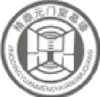 鼎元建设集团有限公司_企业Logo