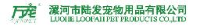 河南华辉宠物用品有限公司_企业Logo