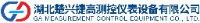 湖北楚兴捷高测控仪表设备有限公司_企业Logo