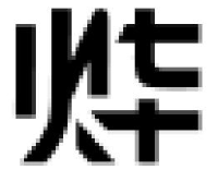 东风本田汽车有限公司_企业Logo