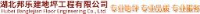 湖北邦乐建地坪工程有限公司_企业Logo