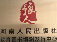 郑州天勤图书有限责任公司_企业Logo