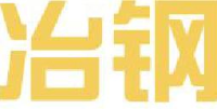 冶钢集团有限公司_企业Logo