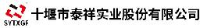 十堰市泰祥实业股份有限公司_企业Logo