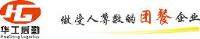 武汉华工后勤管理有限公司_企业Logo