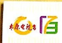 山西佰乐购物有限责任公司_企业Logo