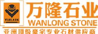 万隆石业（福建）有限公司_企业Logo