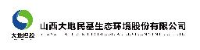 山西大地民基生态环境股份有限公司_企业Logo
