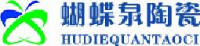 湖北蝴蝶泉陶瓷实业有限公司_企业Logo