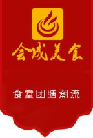 武汉会成美食快餐有限责任公司_企业Logo