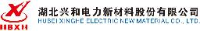 湖北兴和电力新材料股份有限公司_企业Logo