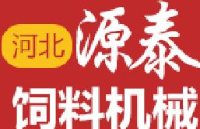 河北源星泰机械有限公司_企业Logo