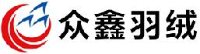 濮阳市众鑫羽绒制品有限公司_企业Logo