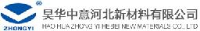 昊华中意河北新材料有限公司_企业Logo