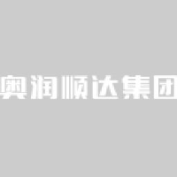 河北奥润顺达窗业有限公司_企业Logo
