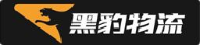 河南黑豹物流有限公司_企业Logo