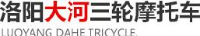 偃师市华伟车业有限公司_企业Logo