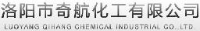 洛阳市奇航化工有限公司_企业Logo