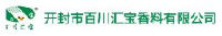 开封市百川汇宝香料有限公司_企业Logo