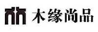 福建省木缘尚品木制品有限公司_企业Logo