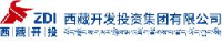 西藏开发投资集团有限公司_企业Logo