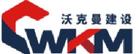 河南沃克曼建设工程有限公司_企业Logo
