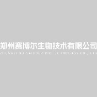 郑州赛博尔生物技术有限公司_企业Logo
