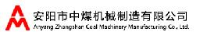 安阳市中煤机械制造有限公司_企业Logo