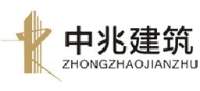 河南中兆建筑工程有限公司_企业Logo