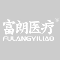 富朗医疗器械有限公司_企业Logo
