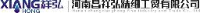 河南昌祥弘精细工贸有限公司_企业Logo