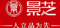 原发建设集团有限公司_企业Logo