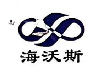 安阳市海沃斯医疗设备有限责任公司_企业Logo