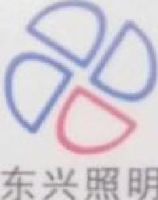 河南东兴照明科技有限公司_企业Logo