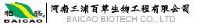 河南三浦百草生物工程有限公司_企业Logo