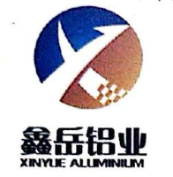 焦作市鑫岳铝业有限公司_企业Logo