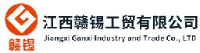 江西赣锡工贸有限公司_企业Logo
