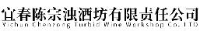 宜春陈宗浊酒坊有限责任公司_企业Logo