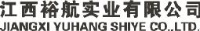 江西裕航水利建设有限公司_企业Logo