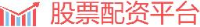 桂林五洲旅游股份有限公司_企业Logo