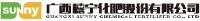 广西穗宁化工集团有限公司_企业Logo