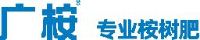 广西绿友农生物科技股份有限公司_企业Logo