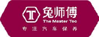 郑州兔师傅汽车维修有限公司_企业Logo
