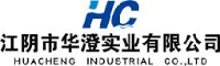 江阴市华澄实业有限公司_企业Logo