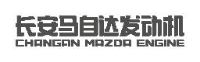 长安马自达发动机有限公司_企业Logo