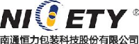 南通恒力包装科技股份有限公司_企业Logo