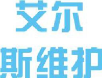 无锡艾尔斯精密设备维护有限公司_企业Logo