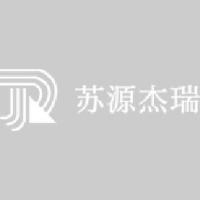 江苏苏源杰瑞科技有限公司_企业Logo