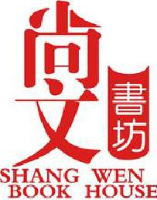 南京尚文图书文化有限责任公司_企业Logo
