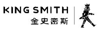 北京金史密斯科技股份有限公司_企业Logo